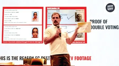 Rahul Gandhi यांच्या Vote Chori आरोपाने भाजप घायाळ, कॉंग्रेस आक्रमक, पुढे काय होणार? Congress likely to appeal in the High Court this matter rahul gandhi