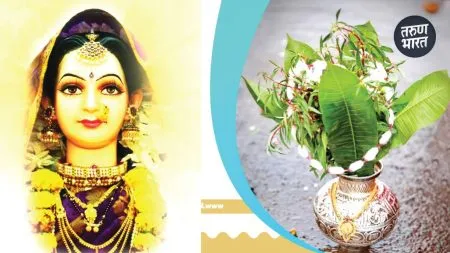 leaving footprints turmeric and kumkwa path Deshastha Brahmins