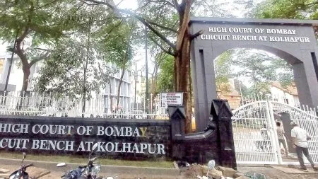 Kolhapur Circuit Bench: सर्किट बेंचच्या उद्घाटनासाठी करवीरनगरी सज्ज kolhapur Karveernagari ready for inauguration of the circuit bench