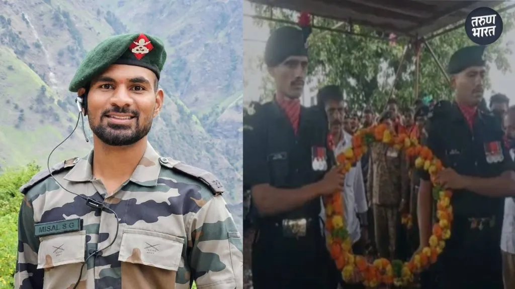 Satappa Govind Misal serving Ferozepur Punjab Artillery Regiment