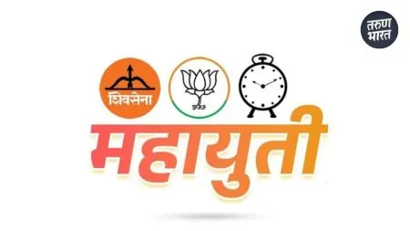 Election 2025: इचलकरंजीतील दिग्गज राजकीय नेते महायुतीच्या वाटेवर? गुप्त बैठकांची हालचाल The Ichalkaranji Municipal Corporation elections are a few month