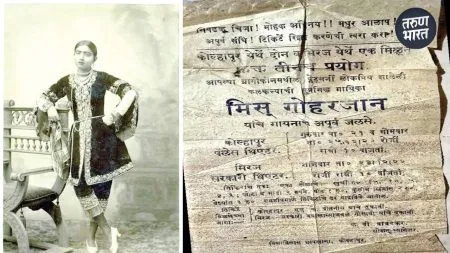 This two-day festival received a huge response in Kolhapur