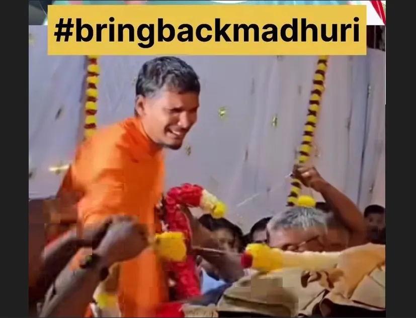 ब्रिंग बॅक माधुरी Bring Back Madhuri