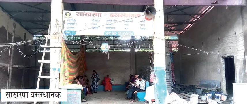 Sakharpa bus station caught in a web of problems