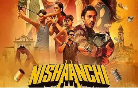 Announcement of the film 'Nishanchi'
