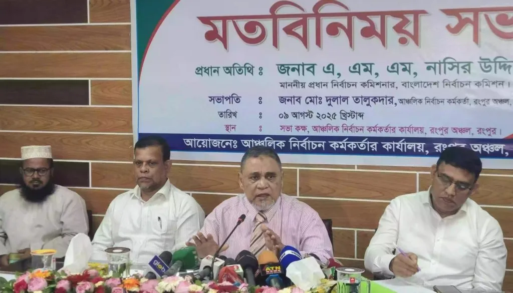 Elections to be held in Bangladesh in February