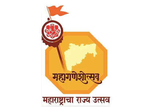 The state should be a 'festival', not a political one!