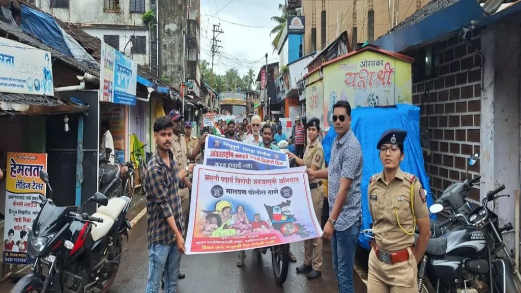 अंमली पदार्थांविरोधात मालवण पोलिसांची ‘नो ड्रग्स डे’ तिरंगा रॅली