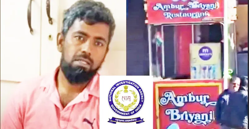 तामिळनाडूत 9 ठिकाणी एनआयएचे छापे NIA raids at 9 places in Tamil Nadu