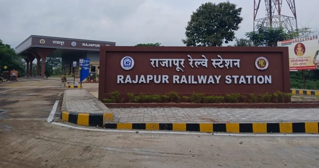 नेत्रावती एक्स्प्रेसला राजापूर थांबा मंजूर Netravati Express granted a stop at Rajapur