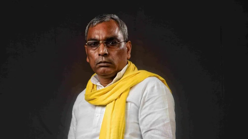 Om Prakash Rajbhar surrenders before the court