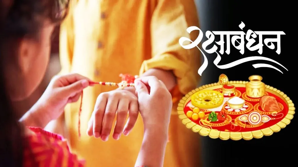 Rakhi Pournima in full swing in the city area