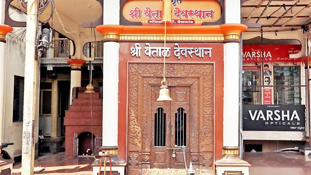 'Gondhali Galli' is a living testament to Belgaum's cultural heritage