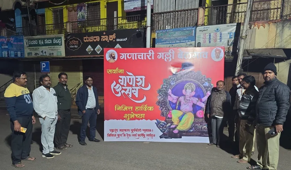 Marathi language greeting boards removed at midnight