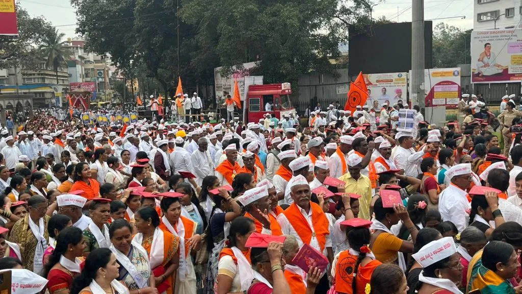 Basava Sankranthi Mahamahotsav in the city in full swing