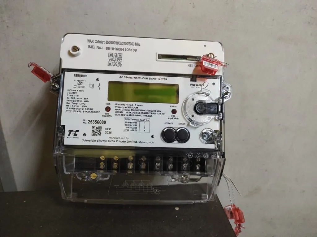 Now electricity meters will have to be recharged like mobile phones