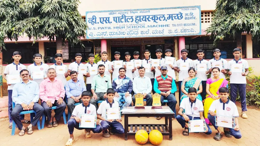 Success of Machhe V. S. Patil High School
