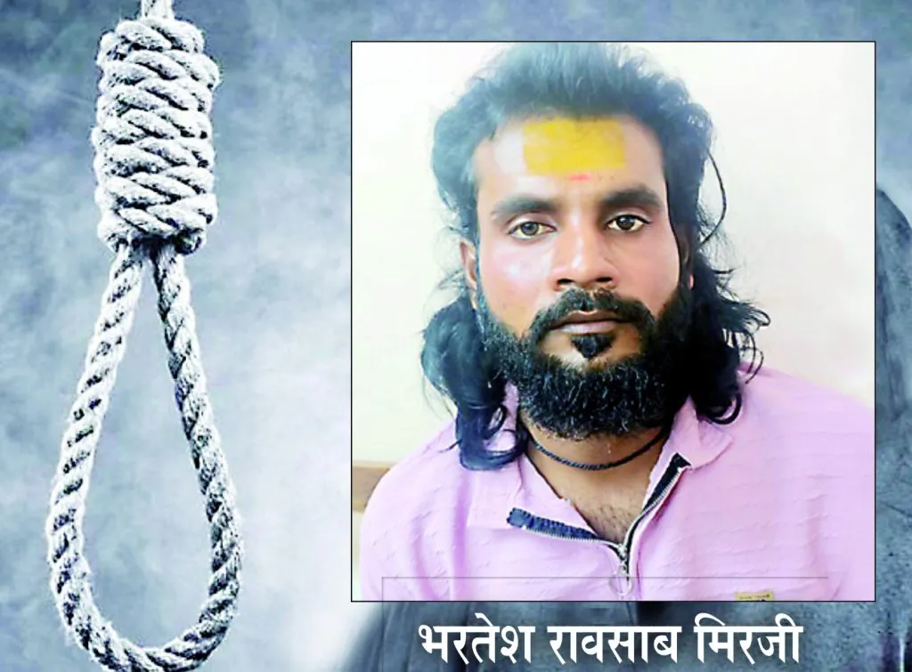 Death penalty for raping and murdering a minor girl