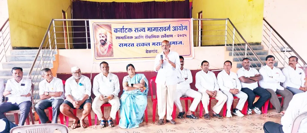 Maratha community should mention 'Kunbi' with caution