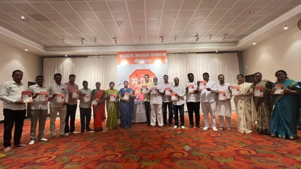 The backward Maratha community needs reservation.