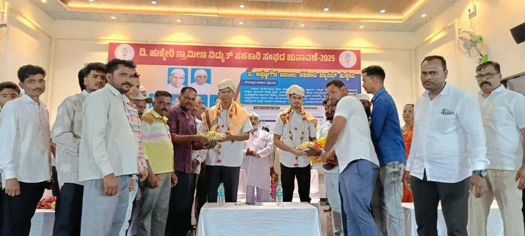 Hukkeri Rural Electricity Association will get support in the elections: Jarkiholi