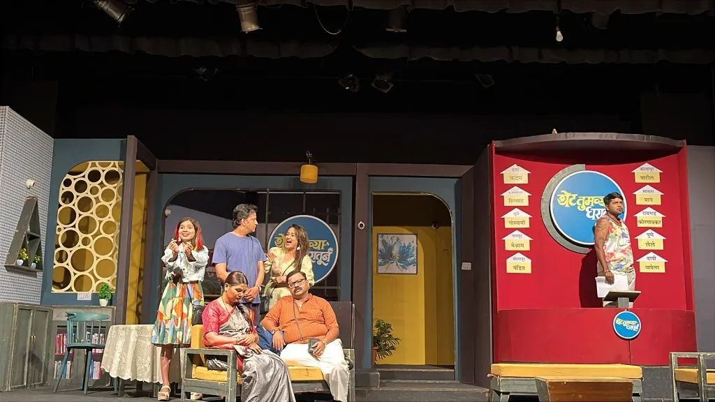 Spontaneous response to the play 'Direct from Your Home'