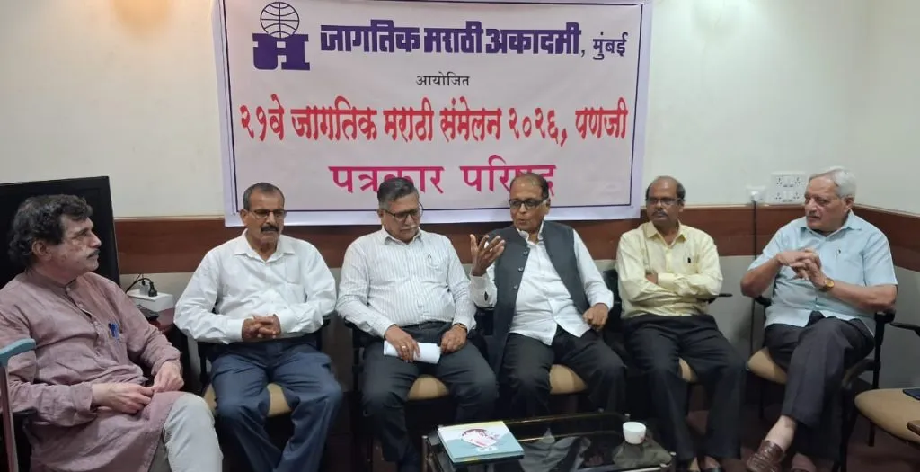 World Marathi Literature Conference to be held in Goa in January