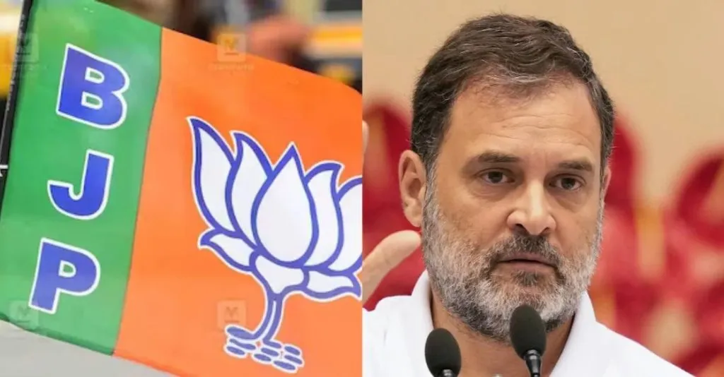 काँग्रेसच्या कार्यक्रमात बांगलादेश राष्ट्रगीताचे गायन Singing of Bangladesh national anthem at Congress event