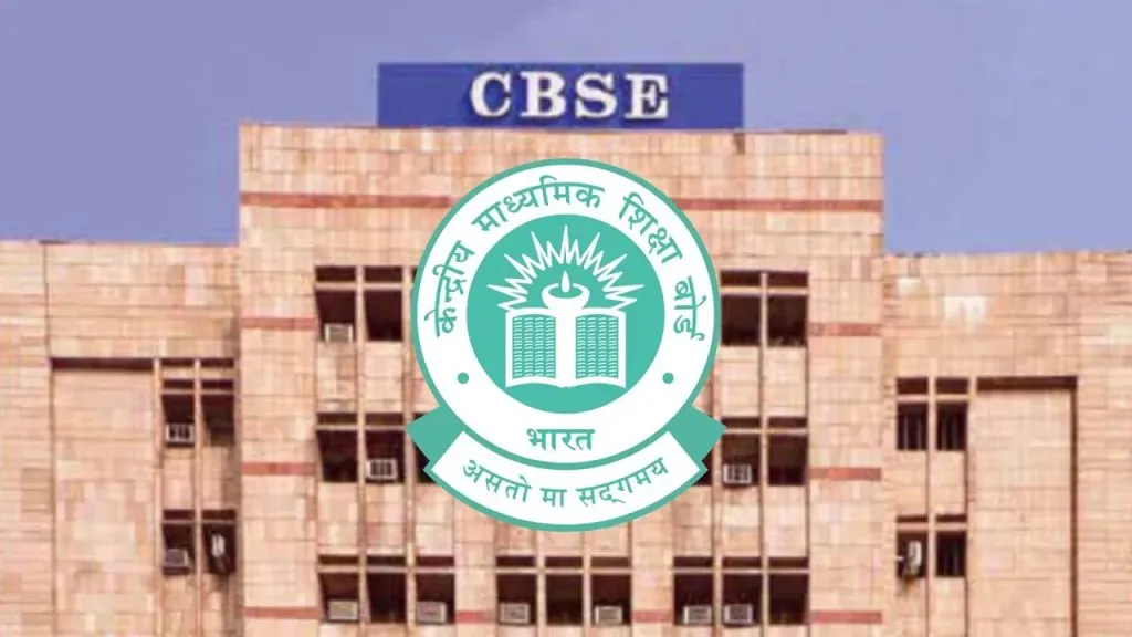 सीबीएसई परिक्षांचे संभाव्य वेळापत्रक Probable schedule of CBSE exams