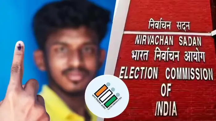 मतदार यादीतून नावे जोडणे-वगळण्याच्या प्रक्रियेत सुधारणा Improvements in process of addition-deletion of names from electoral roll