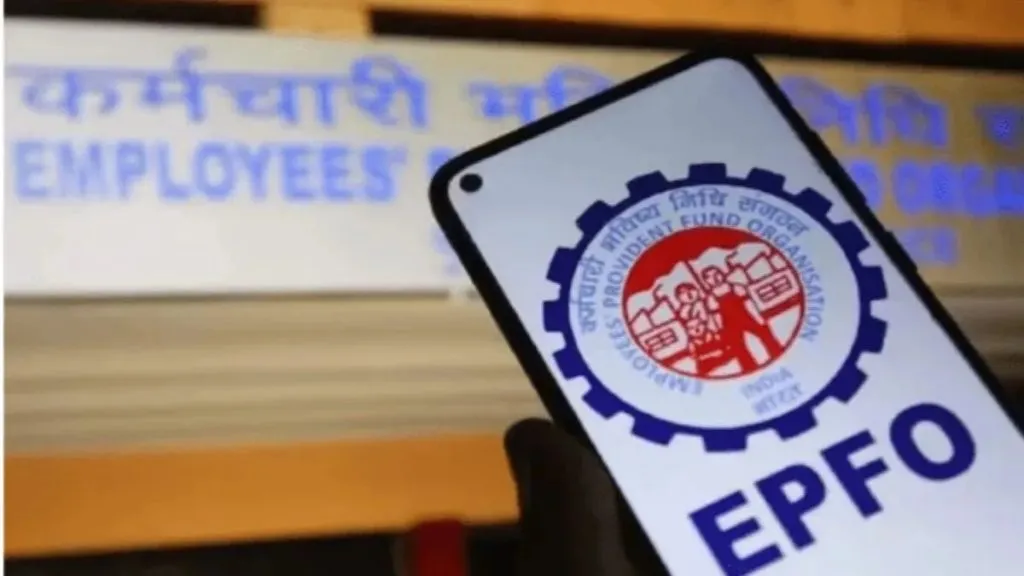 Now only one portal for EPFO ​​passbook claim