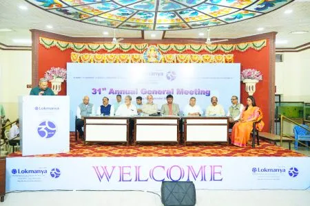 लोकमान्य सोसायटीची सर्वसाधारण सभा उत्साहात Lokmanya Society's general meeting is full of enthusiasm
