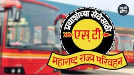 ST Mahamandal: आद्मापूर अमावस्या यात्रेतून लालपरीला तब्बल 1 कोटींचे उत्पन्न Devotees Western Maharashtra Maharashtra South Karnataka