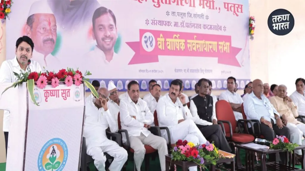 Vishwajeet Kadam: शासनाच्या धोरणामुळे सूतगिरण्यांना करावा लागतोय अडचणींचा सामना government policies facing financial burden on the spinning mills