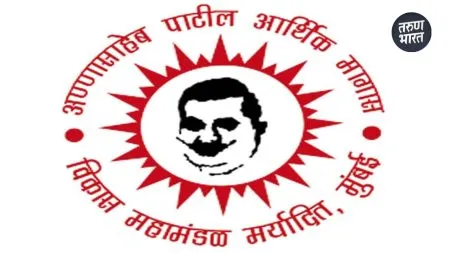 Kolhapur News: उद्योजकांना 30 कोटी 90 लाखांचे अर्थसहाय्य, व्याज परताव्यासाठी 19 हजार 740 लाभार्थी मंजूर district 30 crore 90 lakh 10 thousand provided financial assistance