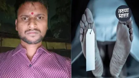 long time searched for but could not be found body was found