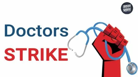 strongly opposed decision called for a state-level strike in kolhapur