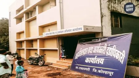 revenue administration informed that office shifted to BSNL building