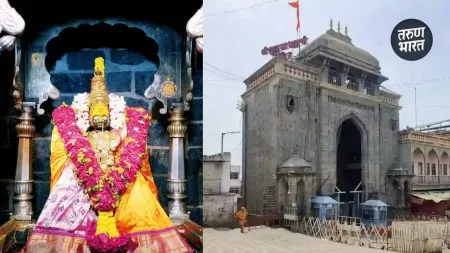 Navratri 2025: तुळजा भवानीच्या नवरात्र महोत्सवास 14 सप्टेंबरपासून प्रारंभ, देवीची मंचकी निद्रेस सुरुवात Navratri installed temple mark beginning Navratri festival tuljapur