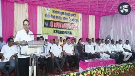 Aajara News: आजरा तालुका संघाची शेती सेवा केंद्र सुरु करणार, 66 वी वार्षिक सभा खेळीमेळीची selling fertilizer neighboring Gadhinglaj, Chandgad, and Bhudargad