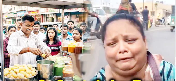 पाणीपुरीसाठी ‘धरणे’ 'Dharne' for Panipuri