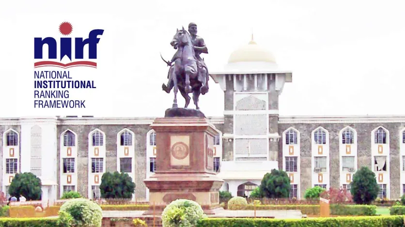 देशातील ‘टॉप-50‘ राज्य विद्यापीठात शिवाजी विद्यापीठ Shivaji University among the top 50 state universities in the country
