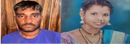 कटगुण येथे चारित्र्याच्या संशयावरून पत्नीचा खून Wife murdered in Katgun over suspicion of character