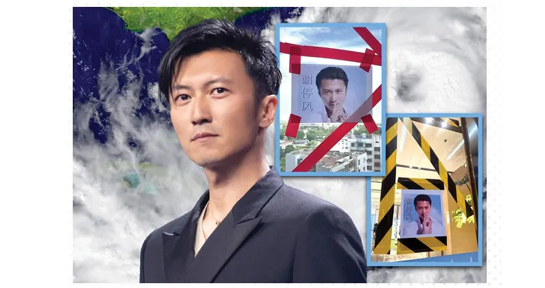 अशीही चीनी अंधश्रद्धा Such a Chinese superstition