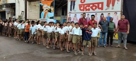 Daytime show started for school children