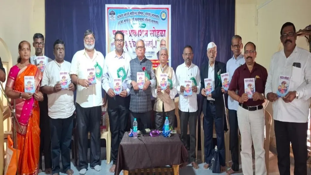 ‘शब्दांच्या पलीकडले’ पुस्तक अभिजाततेचा मागोवा घेणारे ठरणार : रामचंद्र आंगणे