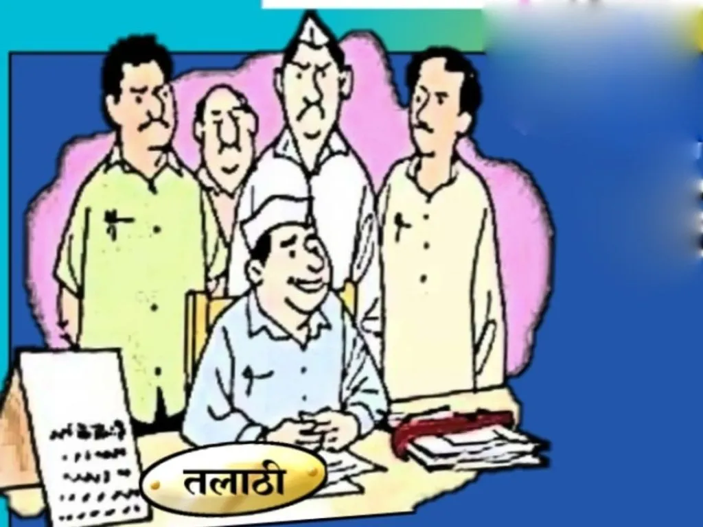 Talathi job? No way!