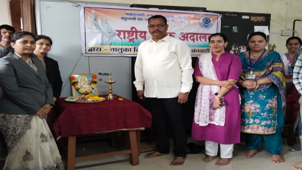 सावंतवाडी न्यायालयात २५० प्रकरणे सामंजस्य आणि तडजोडीने निकाली