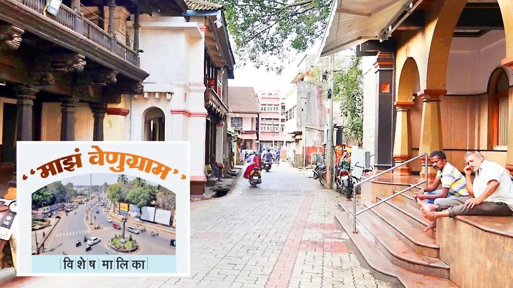 विठ्ठलभक्तीचा संगम अन् कुंद्याचा गोडवा-विठ्ठलदेव गल्ली The confluence of Vitthal devotion and the sweetness of Kundya - Vitthaldev Galli