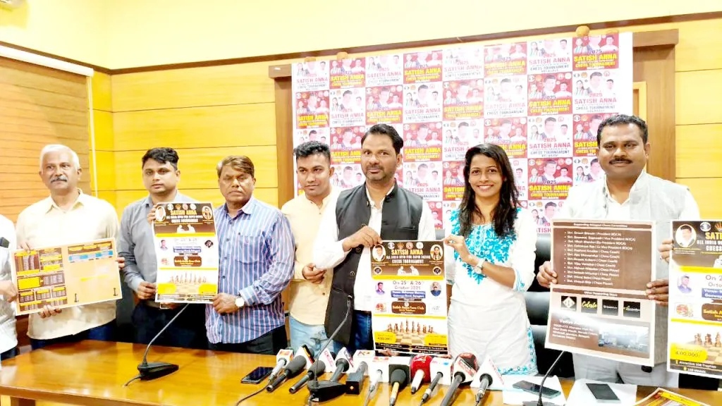 सतीश जारकीहोळी खुली बुद्धिबळ स्पर्धा 25 ऑक्टोबरपासून Satish Jarkiholi Open Chess Tournament from October 25